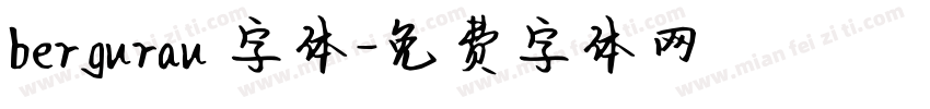 bergurau 字体字体转换